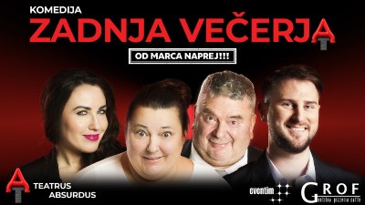 Zadnja večerja