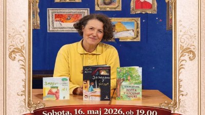 Dnevi srbske kulture - literarni večer